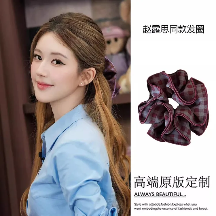 露思许妍同款紫黑白格子双层大肠发圈超大头花低马尾发饰女不伤发
