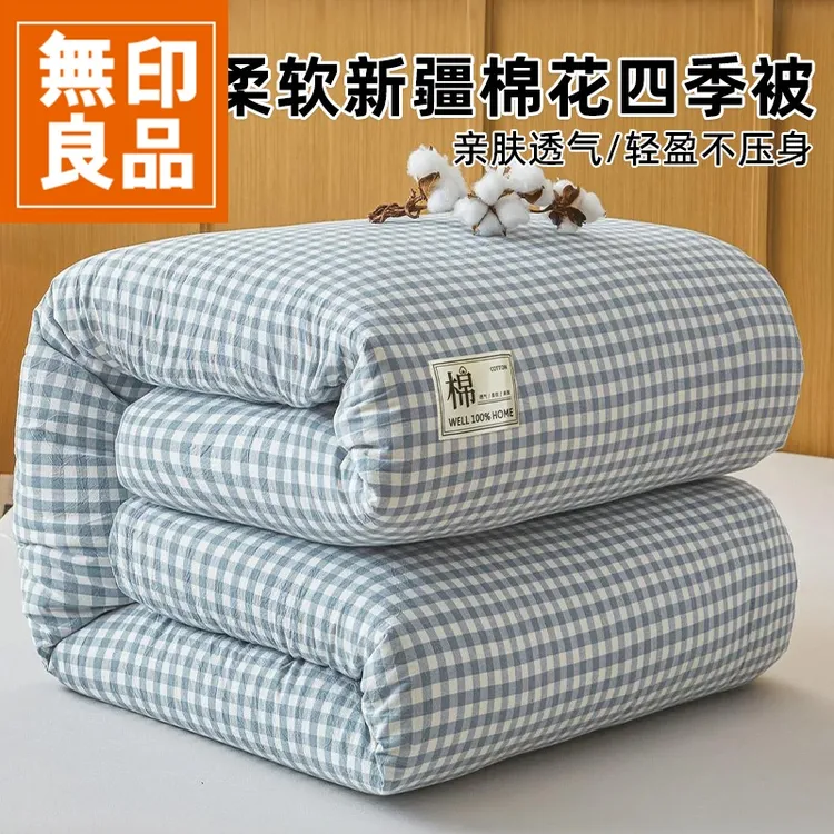 無印良品全棉新疆棉花被子被芯秋冬款单双人宿舍加厚保暖10斤冬被