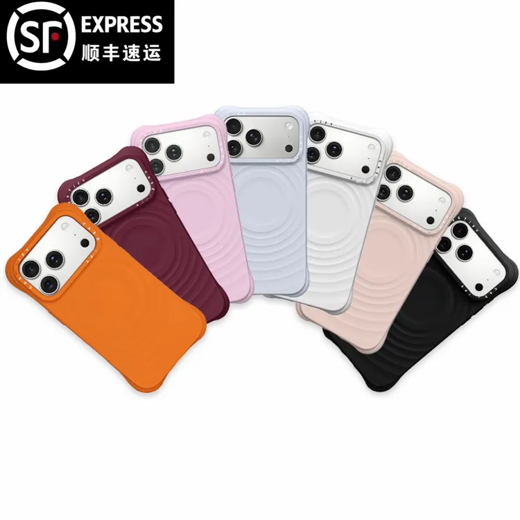 【顺丰包邮】高版本波漾磁吸防摔手机壳高级感适用苹果16/17promax