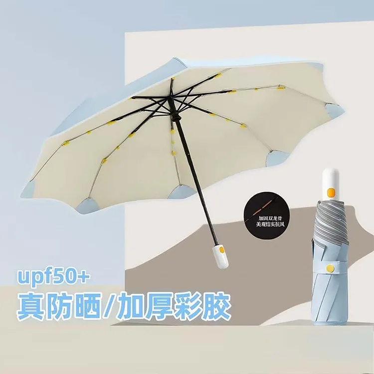 节节收全自动防回弹雨伞女太阳伞防晒防紫外线晴雨两用专业遮阳伞