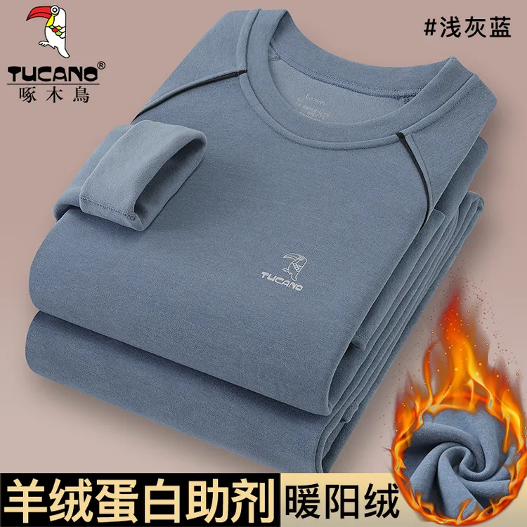 啄木鸟秋冬男士保暖内衣套装中青年加厚秋衣秋裤男内穿贴身打底衫