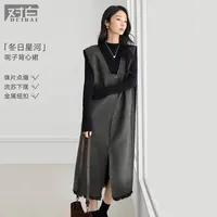 对白珠片毛呢背心连衣裙女2025冬季新款设计感流苏气质无袖中长裙