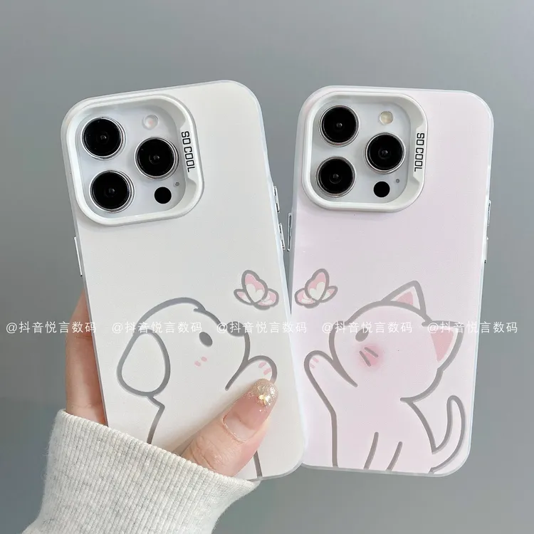 磨砂彩银适用iphone17promax苹果16手机壳15/14/13/12/11华为小猫