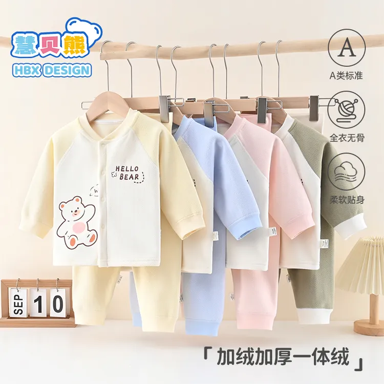 【双面宝宝绒】秋冬宝宝高腰护肚加绒套装0-3岁卡通无骨加绒保暖