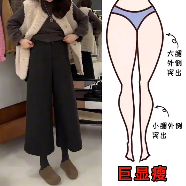 大码黑灰色加厚毛呢休闲裤女秋冬松紧腰九分裤宽松奶奶直筒阔腿裤
