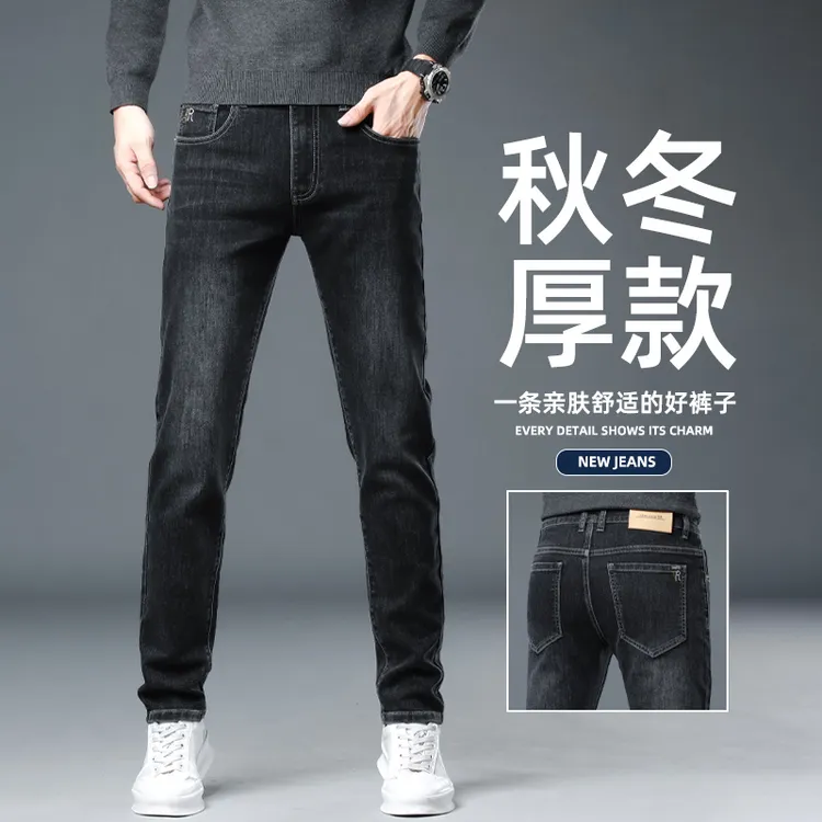 香港高端秋冬款男士牛仔裤修身弹力小直筒薄款舒适柔软中腰
