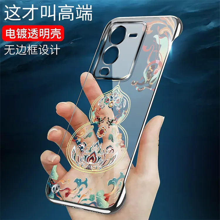 适用VIVOS15无边框s15pro手机壳电镀高级透明葫芦超薄时尚潮创意