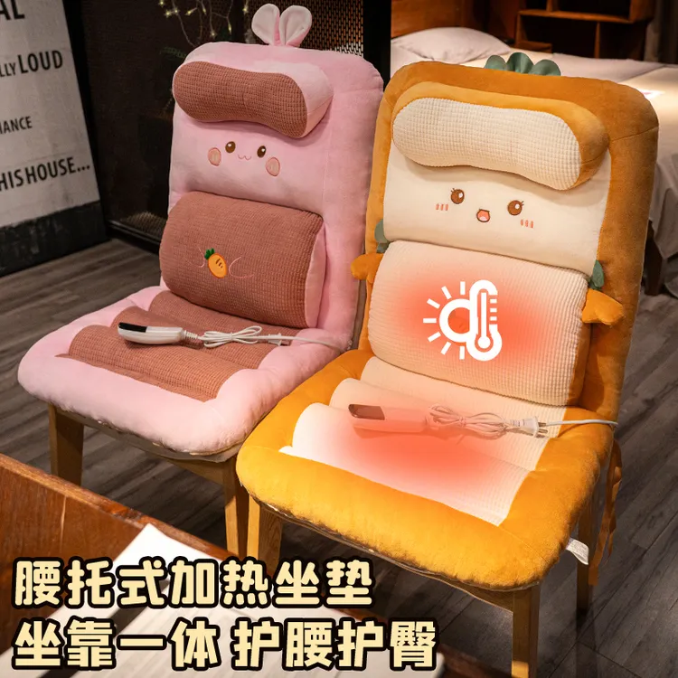 冬季坐垫办公室久坐护腰靠垫靠背一体椅子椅垫赠加热电热屁股垫子
