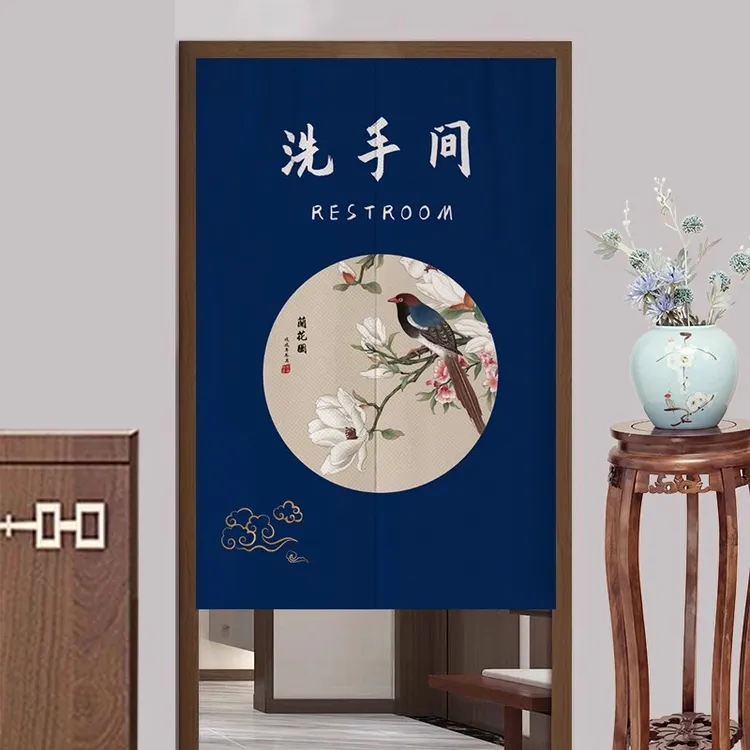 定制中式餐厅洗手间门帘卫生间遮挡帘饭店商用复古厕所半帘隔断帘