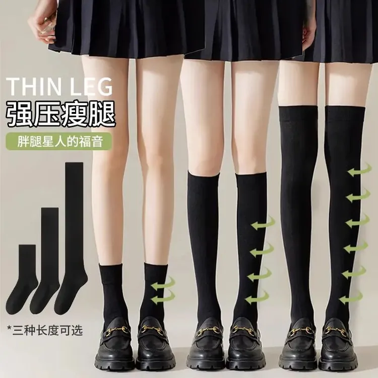 压力小腿袜女夏季强压黑色过膝长筒袜配裙子中筒jk高筒瘦腿袜春秋