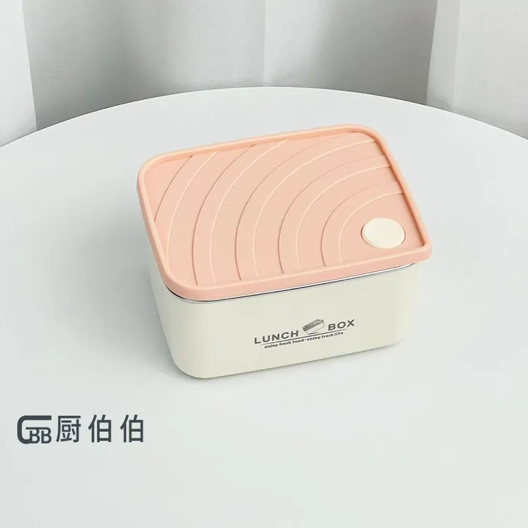 厨伯伯春日多巴胺仙女小饭盒不锈钢保鲜盒便当盒水果盒