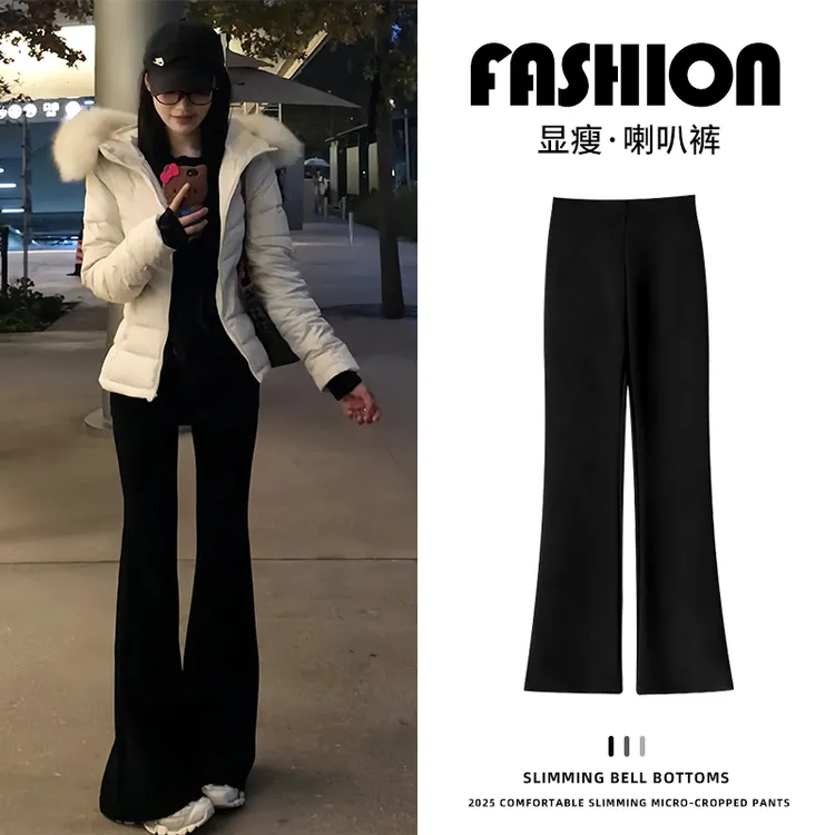 下雪神器~！加绒微喇裤女冬季高腰显瘦百搭加厚马蹄裤西装喇叭裤子