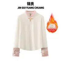 【粉栀】加绒加厚长袖打底衫毛毛加绒保暖女装弹力新中式上衣