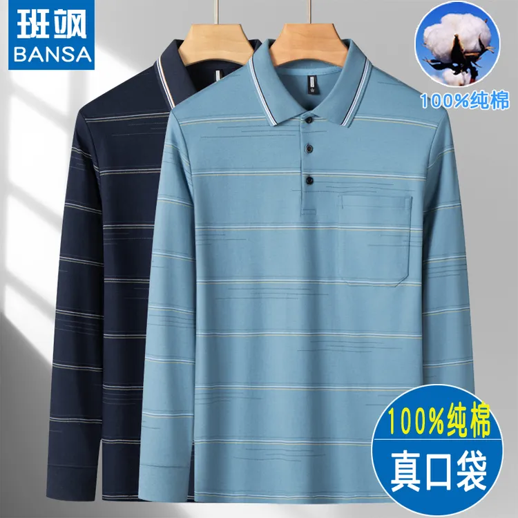 春秋季纯棉长袖T恤中老年男士爸爸装爷爷休闲上衣翻领宽松POLO衫