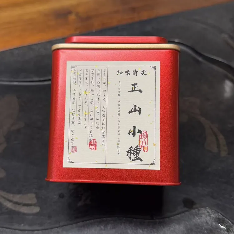 武夷红茶正山小种（老枞菜茶柴焙）