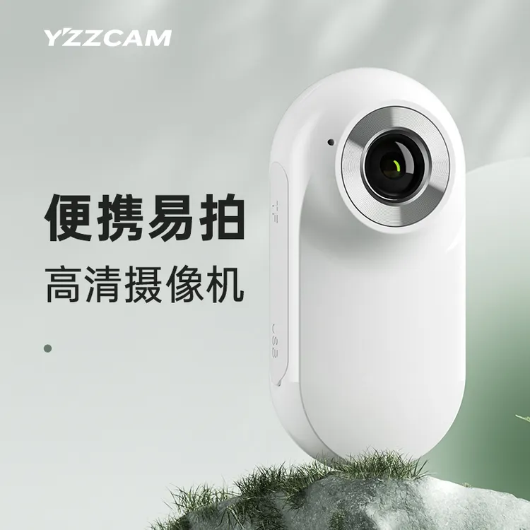 高清volg运动相机防抖拇指摄像头旅游户外拍摄骑行公路行车记录仪