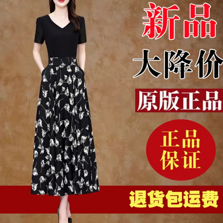 有口袋妈妈款假两件碎花雪纺连衣裙2025夏季短袖气质收腰显瘦长裙