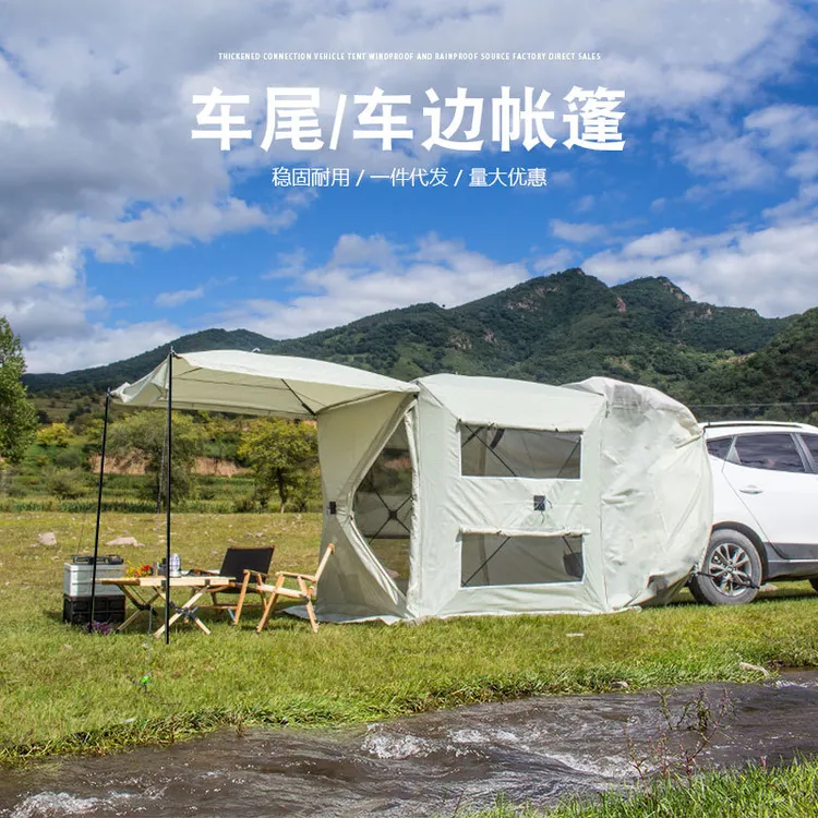 车尾车边自动免搭建防暴雨防风速开户外遮阳棚车尾延伸帐篷