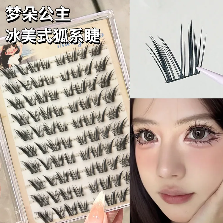 梦朵公主冰美式狐系睫毛书分段式自然女清冷斜飞美式爆款眼尾加长
