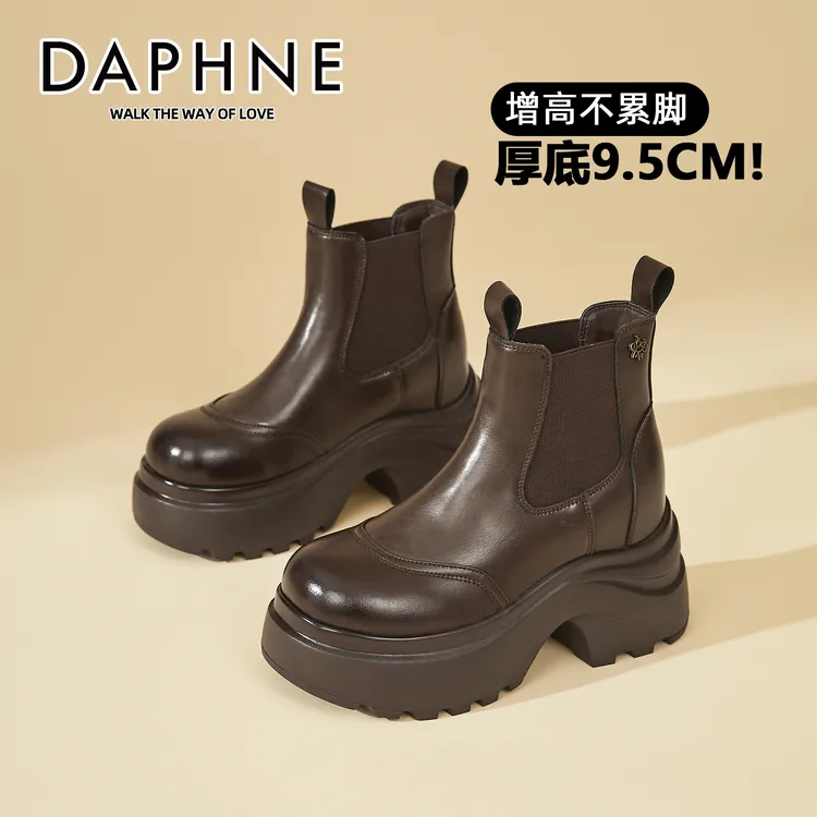 达芙妮厚底切尔西短靴秋冬季新款烟筒靴英伦风增高显瘦小个子靴子