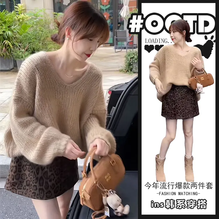 2025秋冬季新款一整套穿搭女气质V领慵懒风毛衣豹纹短裙子两件套