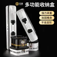花喜渔具浮漂收纳盒鱼包路亚饵盒多功能配件主线添加剂钓箱工具包