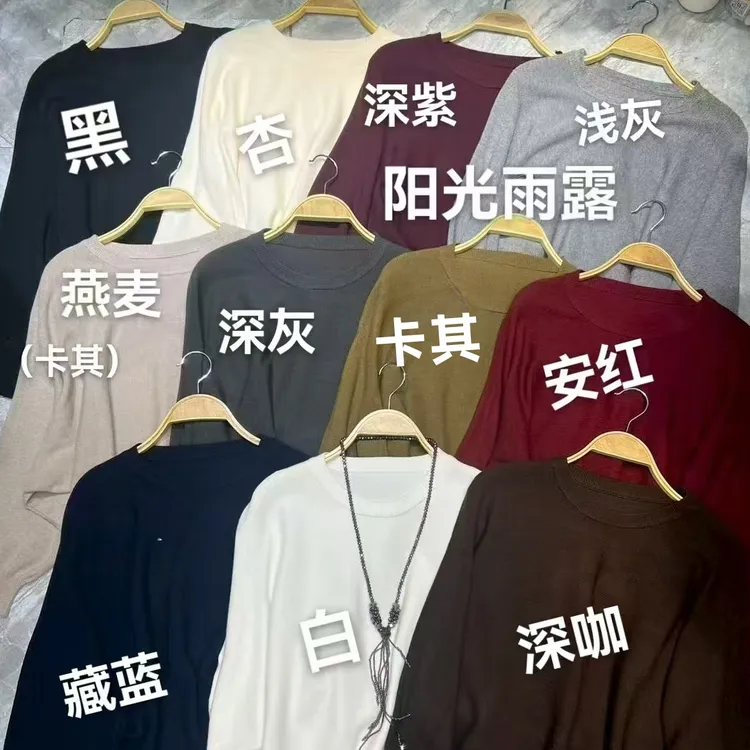 2025新款韩系设计圆领针织开衫打底衫女宽松慵懒知性欧货