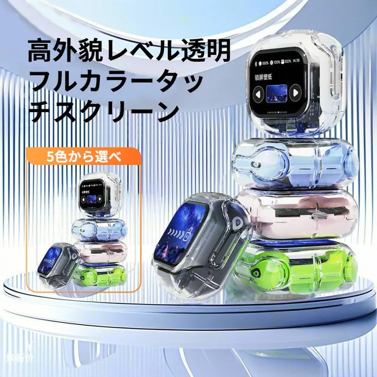 日本无线蓝牙耳机长续航透明触控屏airmax降噪耳机