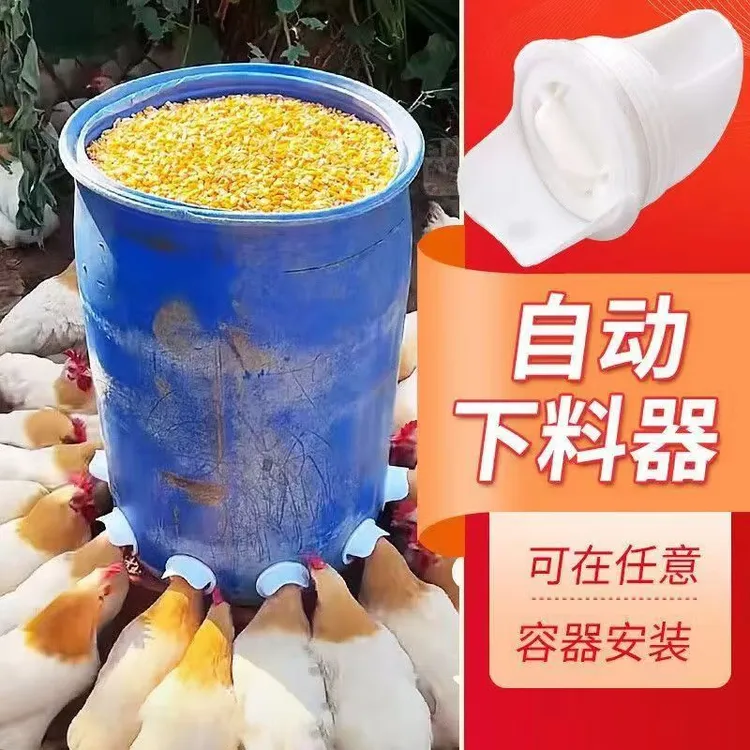 第3代新款加厚家禽鸡喂食器喂鸡食槽自动喂鸡喂养方便鸡场产品商品图
