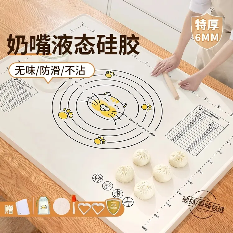 优勤硅胶揉面垫加厚食品级家用擀面垫子面点和面案板防滑厨房烘焙