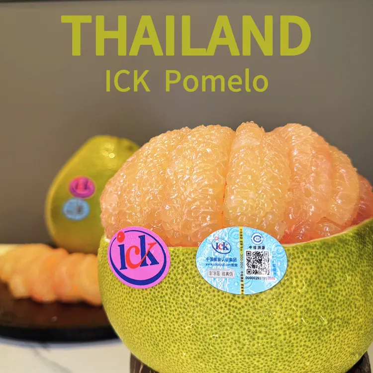 BB当季限定『泰王国』纯甜ICK金柚手工挑选2/3颗装【京东包邮】