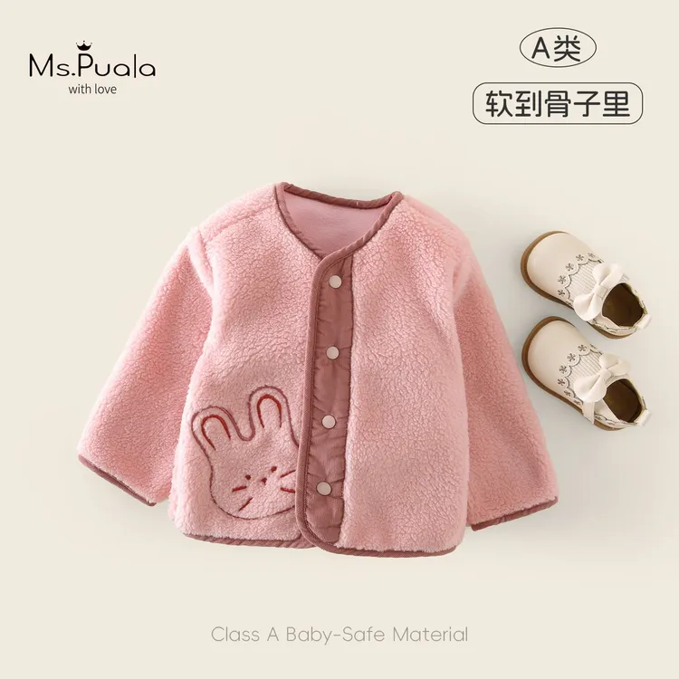 【MsPuala雪兔糖果】童装外套婴幼儿女童秋冬季宝宝洋气双面绒外衣