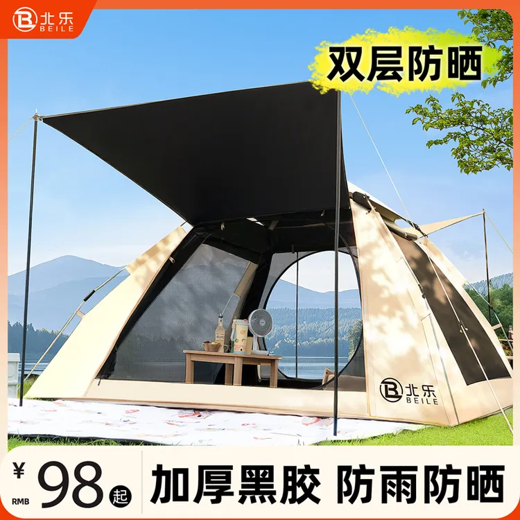 帐篷户外便携式折叠露营野营可过夜自动黑胶开合加厚防雨沙滩室内