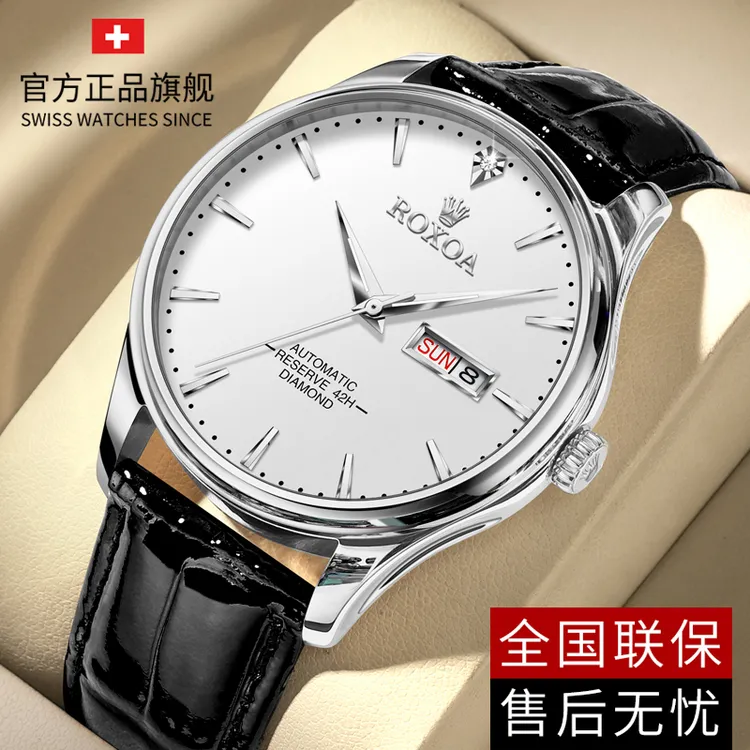 【正品旗舰】原装进口劳力男士手表自动机械表时尚十大名牌男款腕表