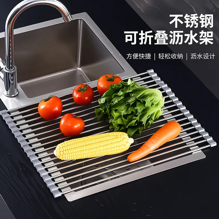 厨房水槽沥水架洗碗池可折叠碗盘收纳架子碗碟沥水篮卷帘置物架