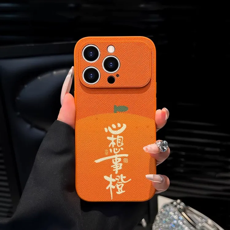心想事橙适用苹果17promax手机壳iphone16pro高级感苹果15pro防摔