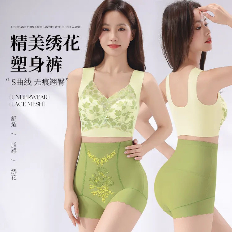 【焕丽女王】精美绣花高腰无痕透气塑形美体收腹裤