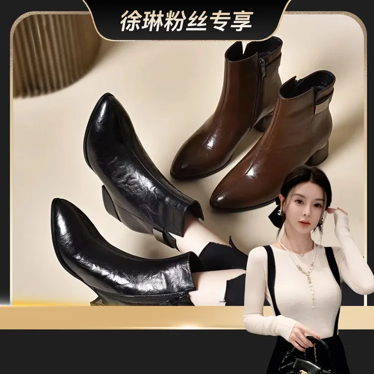 【徐琳专属】气质百搭复古时尚女尖头短筒加絨软皮中跟马丁靴1028