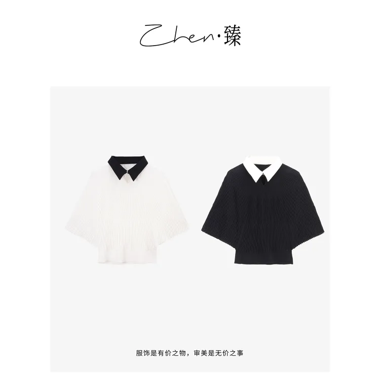 ZHEN.臻 法式老钱风时髦撞色针织休闲蝙蝠袖斗篷式上衣SY7873Z
