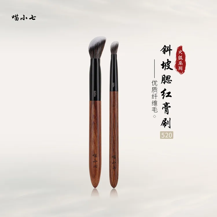 喵小七火狐520斜坡腮红膏刷 液体膏状修容刷一支装面部定妆化妆刷