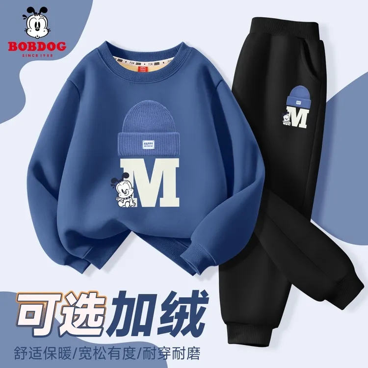 巴布豆卡乐男童帅气炸街套装秋冬2025新款女童运动裤时髦儿童卫衣