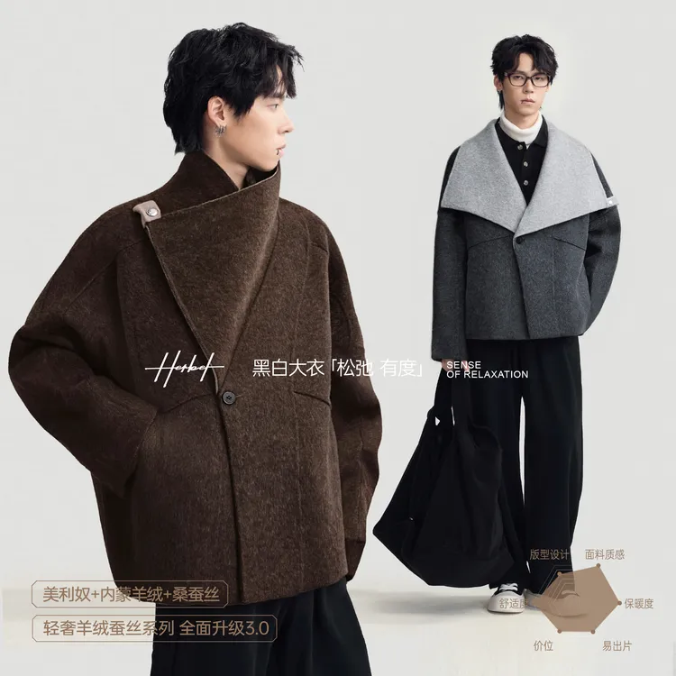 HERBEL/黑白25新款双面穿轻奢羊绒蚕丝绵羊毛大衣毛大翻领短外套