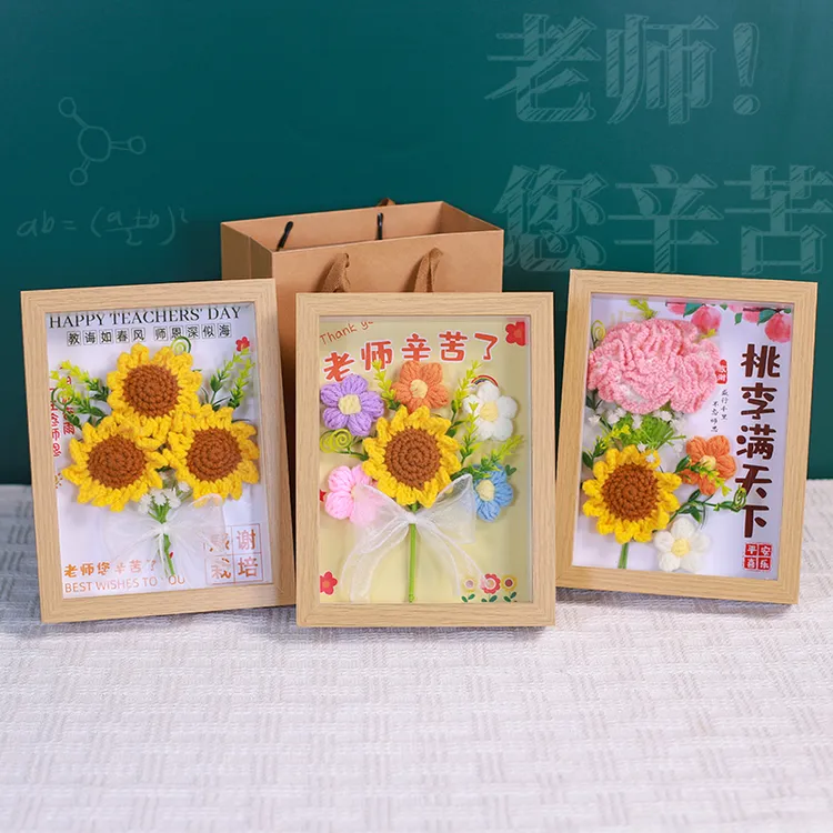 教师节实用礼物复古相框针织向日葵摆件送老师员工闺蜜2025新款