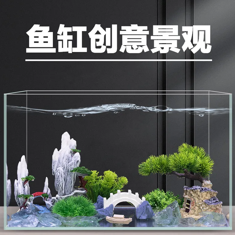 鱼缸造景小桥流水造景套装水族箱布景装饰套餐高山流水假山仿真草