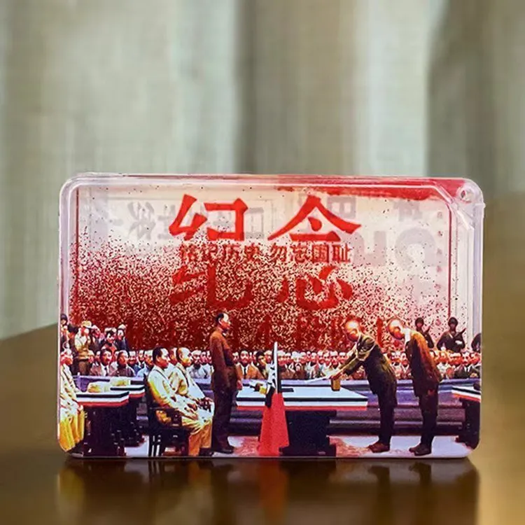 流麻纪念流沙摆件流沙卡盘办公室摆件历史纪念