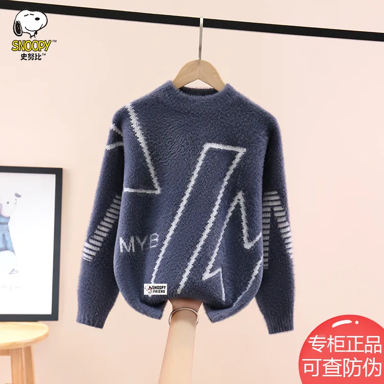 史努比男童毛衣加绒加厚冬季男孩子儿童内搭保暖中大童打底针织衫