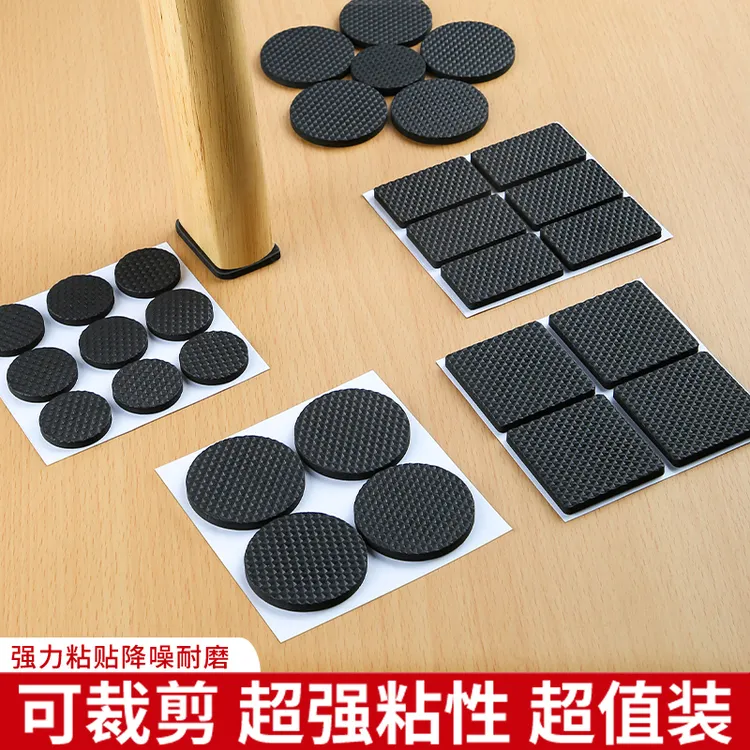 椅子脚垫桌角垫桌角防滑刮沙发腿静音耐磨防滑防撞保护套凳子脚套