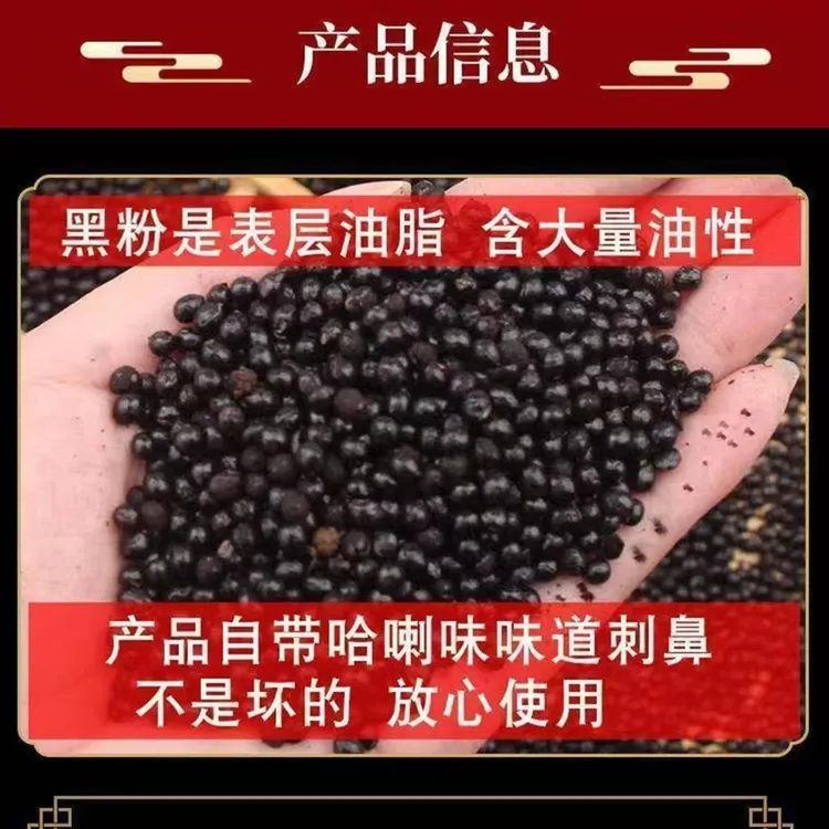 2025年新货花椒籽炮脚，喂鸽子农家小院自种