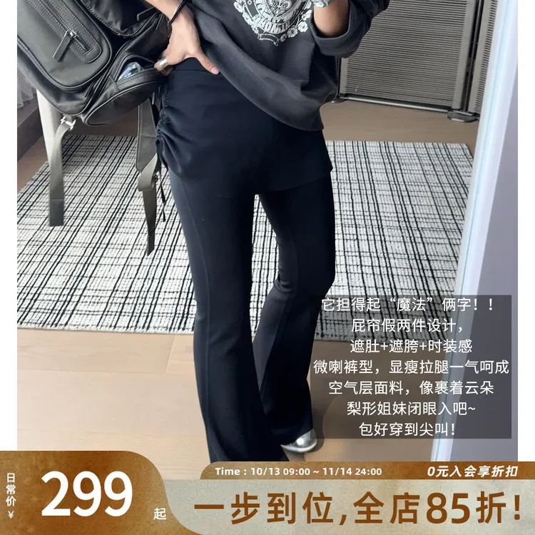 A美洋MEIYANG 魔法喇叭裤二号【商场同款】AIR休闲裤【小50】-周三