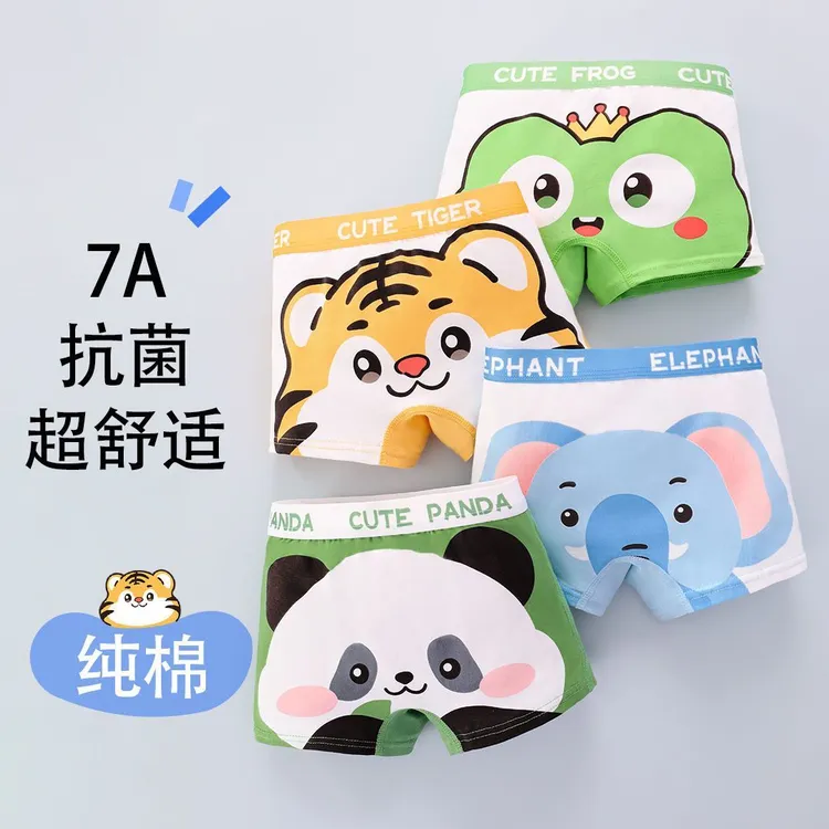 新款儿童内裤男童纯棉a类四角婴幼儿小男孩宝宝卡通抗菌透气内裤